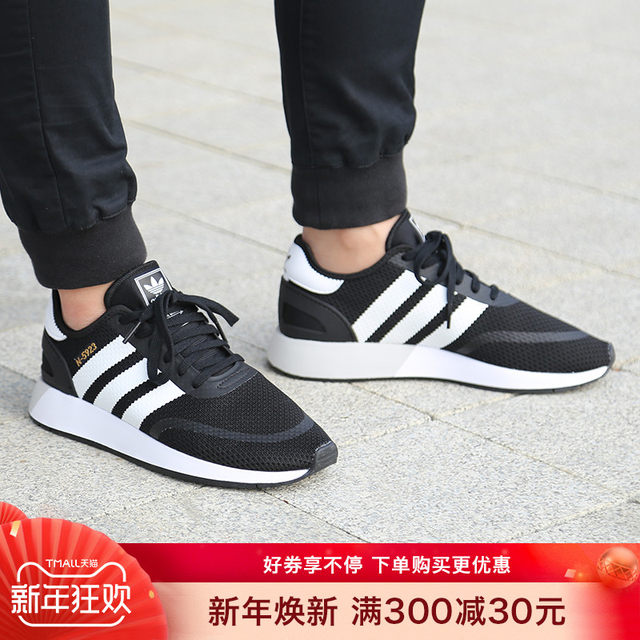 adidas db0961