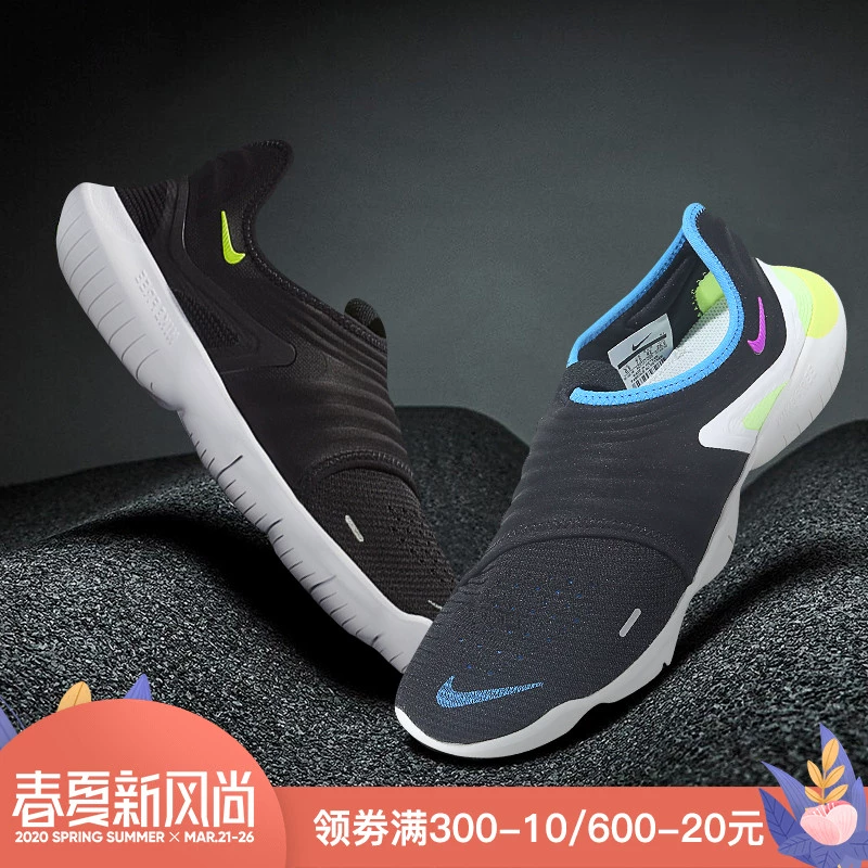 Giày nam Nike / Nike 2020 Giày nam FLYKNIT 3.0 mùa thu chân trần thông thường AQ5707-001 - Giày chạy bộ