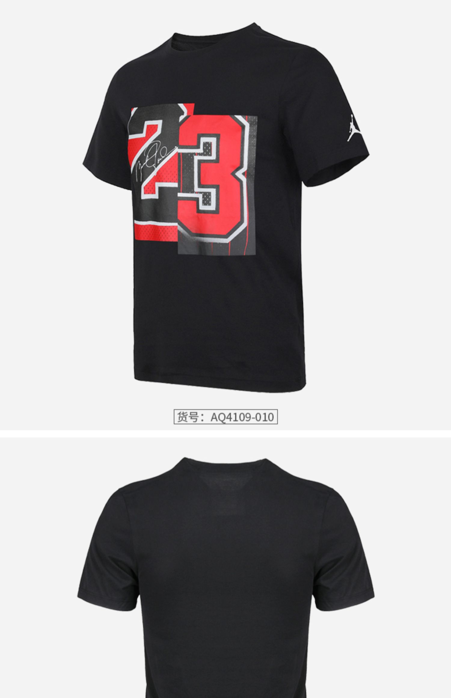 Nike ngắn tay AIR JORDAN2019 mùa xuân AJ tay áo ngắn nam thể thao áo thun ngắn tay AR7416-101 - Áo phông thể thao áo thun thể thao nam chính hãng