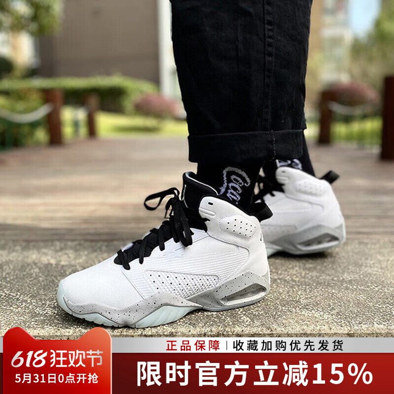 Nike Men's Shoes Air Jordan Lift Off Jordan High-Top Cushioning Sports Basketball Shoes Ar4430-101