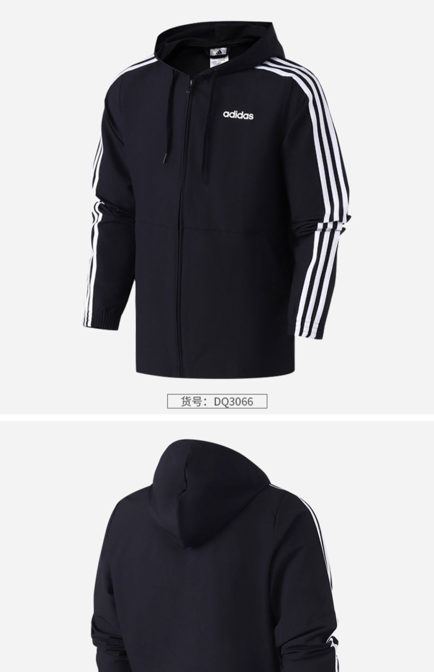 Áo khoác Adidas Adidas nam ba dây 2019 mùa thu mới thể thao áo khoác giản dị DQ3066 - Áo khoác thể thao / áo khoác áo khoác leo núi