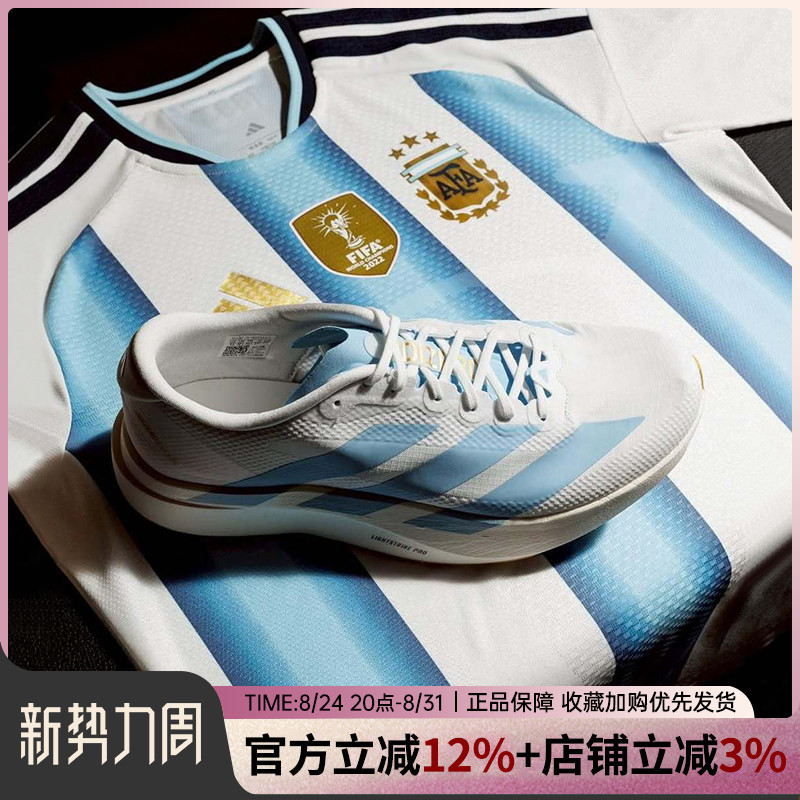 Adidas Men's Shoes New Model Adizero Evo Sl World Cup Color Marathon Running Shoes Jq4527 Adidas Men's Shoes New Model Adizero Evo Sl World Cup Color Marathon Running Shoes Jq4527