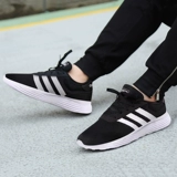 Adidas, низкая дышащая спортивная обувь для отдыха