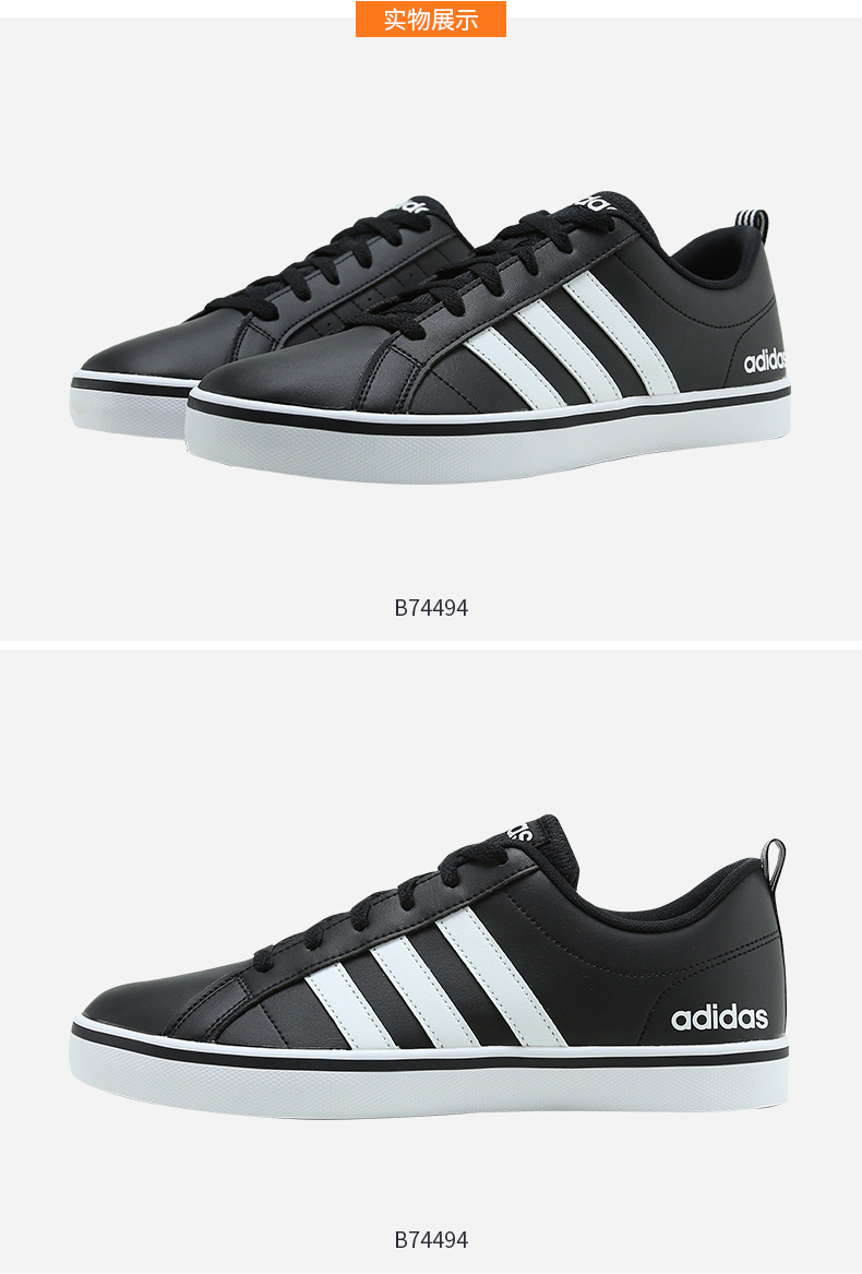 Giày nam Adidas / Adidas NEO new 2018 giày chính hãng thấp để giúp giày thể thao vải thông thường giày nữ sneaker