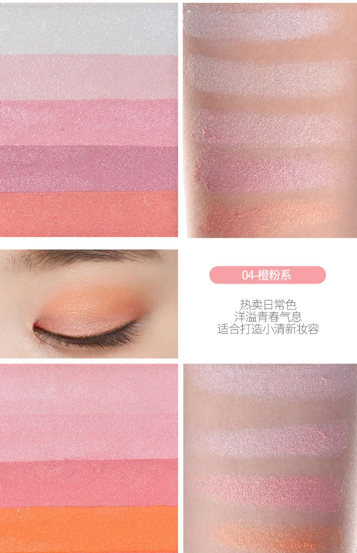 Thái treechada năm màu gradient bóng mắt Trái đất màu mắt khay cô gái trang điểm nude phấn mắt coco venus