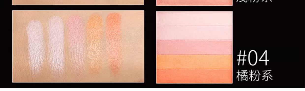 Thái treechada năm màu gradient bóng mắt Trái đất màu mắt khay cô gái trang điểm nude phấn mắt coco venus