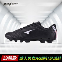 UCAN RIGHT AG SHOOKS FOOD SHOOLS SHOOKS AN AGE SHOOLD SHOOLD SHOOED MOSELS SHOOED SHOOLS UF8555