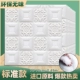 【Стандартная водонепроницаемая модель】 10 штук ▲ Белые без патча ✌home versatile✌hot продажа