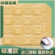 [Стандартная водонепроницаемая модель] 10 ▲ Mihuang no Patch ☎ звукоизоляция и износ -устойчивый ☎