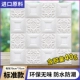 【Стандартная водонепроницаемая модель】 1 кусок ▲ Белый без патча ✌home versatile✌hot продает