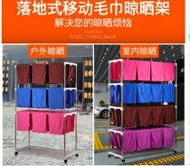 Kindergarten Mobile Hair Towel Rack Beauty Salon Special Vertical Hairdresden car wash stainless steel shelve detachable