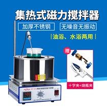 Heat-set thermostatic magnetic stirrer DF-101 heating water bath small transportable thermostatic water bath oil bath dual-use