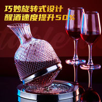 Top Swivel Decanter Red Wine Glass Rocking Cup Tumbler Upscale Lavish Luxury Home Swivel Red Wine Decanter