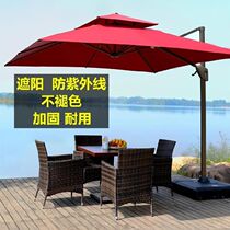 Hotel Rome beach umbrella Commercial garden Large Umbrella Garden Villa Standing Guard Booth Security Sundeck Courtyard Umbrella