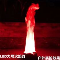 LED Flame Light Bar Lamp Fake Fire Miao Lamp Shop Decoration Emulation Electronic Fire Basin Light Big Number Bonfire Gala Fire