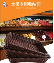 Bamboo basket handwoven commercial bamboo woven with bamboo basket containing fruit with bamboo basket large imitation vine bread basket small bamboo basket merchant