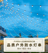 LED bulb light string New Year Spring Festival gate outdoor outdoor lighting hanging home decoration decorative tree 24v low voltage