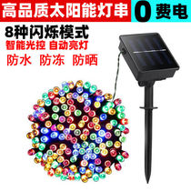 LED Solar Colored Lights Outdoor Waterproof Stars Lamp String for Spring Festival Full Star Landscape Courtyard Decorative Lights