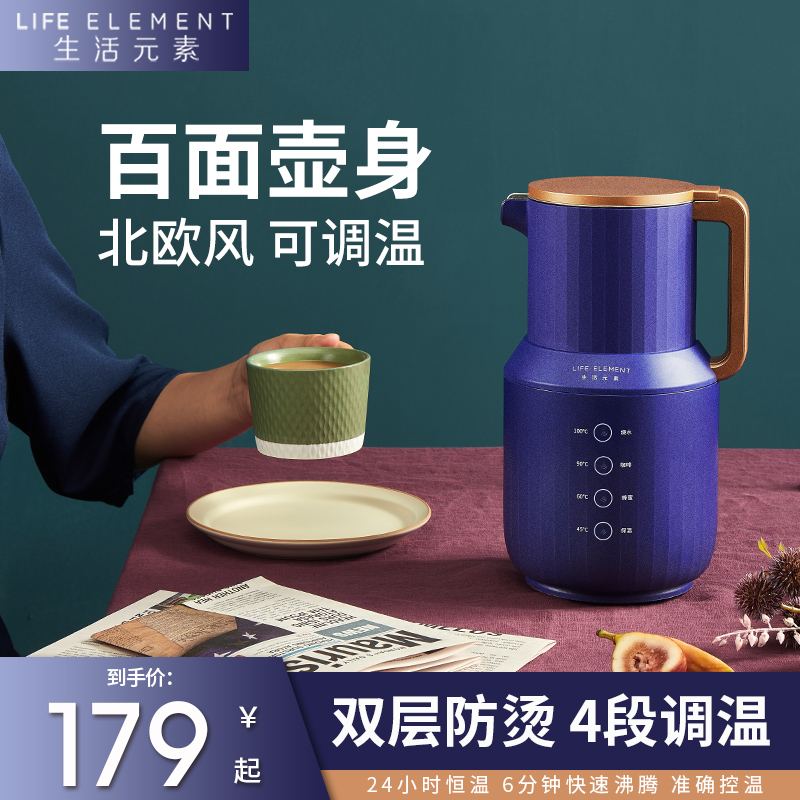 Stainless steel electric kettle burning water insulation integrated automatic power-off bass boiling water boiler to open kettle household large capacity