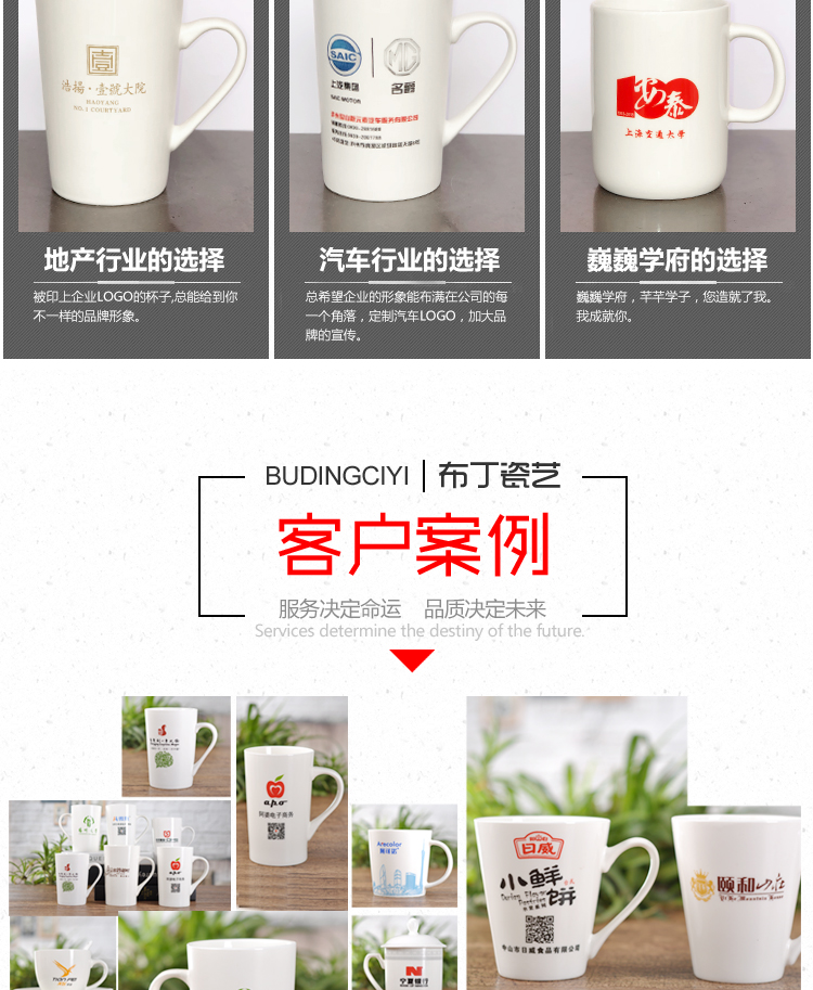 Cốc gốm đơn giản tùy chỉnh logo tách trà trắng tinh khiết cốc sáng tạo cốc quảng cáo khách sạn cốc cà phê tùy chỉnh bình nước trẻ em