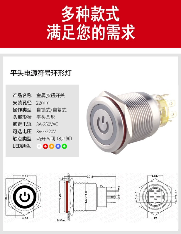 Công tắc nút kim loại 19mm/22mm hai chiều điều khiển kép chống nước điểm hành động tròn nhỏ có đèn hai mở và hai đóng