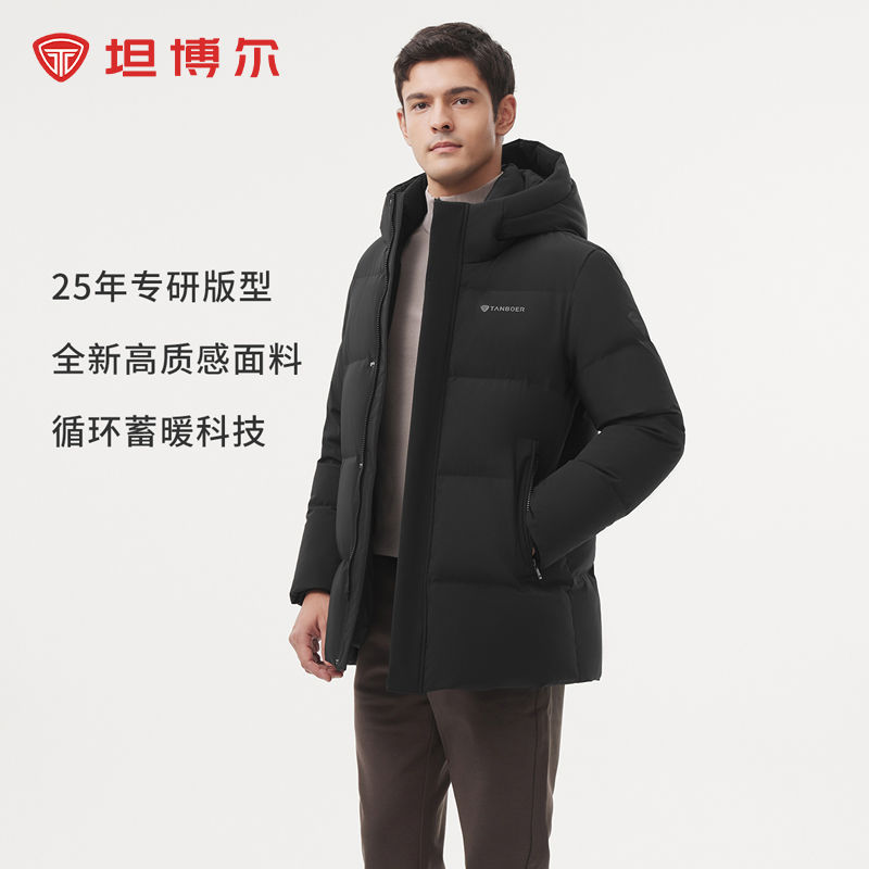 [Same Style as in the Mall] Tanbor 26 Spring New Men's Short Hooded Casual Thickened down Jacket