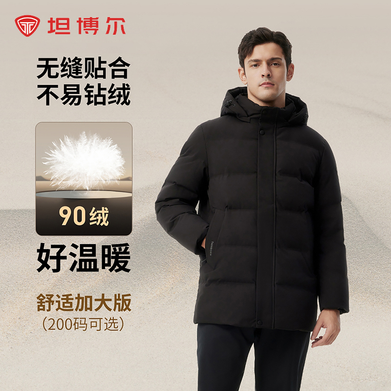 Gift for Dad - Tambor Men's down Jacket Winter Thickened Business Style Casual Warm Winter Coat for Middle-Aged and Elderly Men