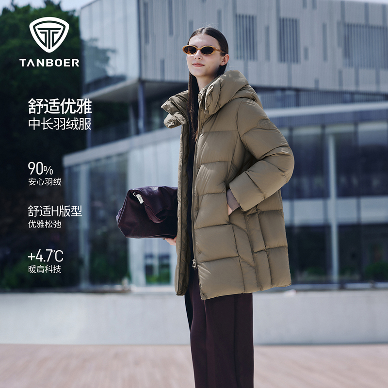 Tambor Winter down Jacket for Women, Over-The-Knee Long Style, Thickened, Warm, Hooded, Comfortable Puffer Jacket, Fashionable Coat