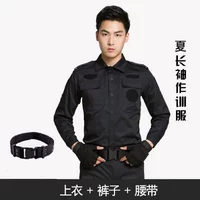 Лонгслив, комбинезон, штаны, ремень