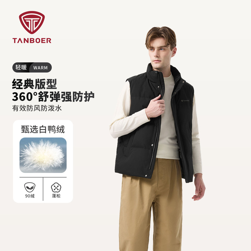 Tambor Men's down Vest 2025 Winter New Short High Collar Duck down Warm down Jacket