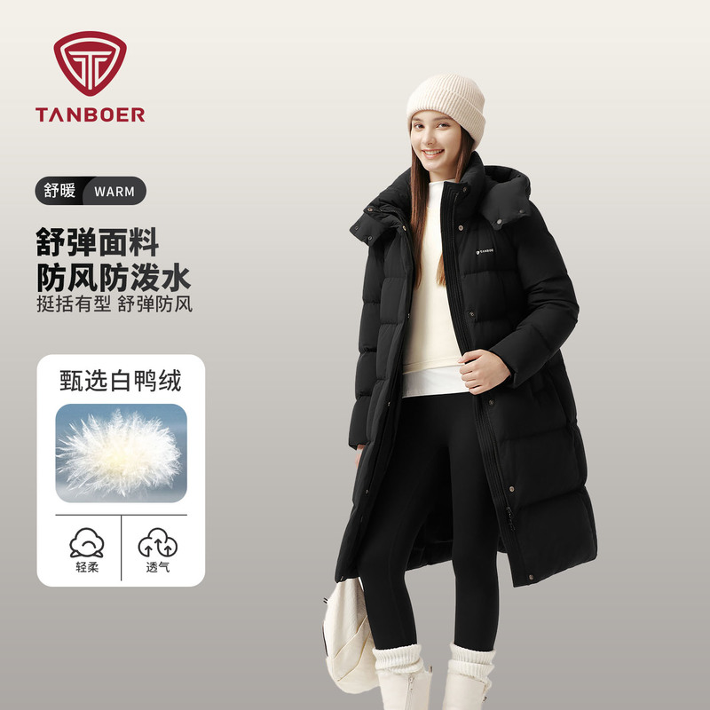 Tambor down Jacket 2025 Winter Mid-Length Style with Detachable Hood, Windproof, Water-Repellent, Fashionable and Warm Women's Coat