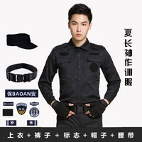 Лонгслив, комбинезон, штаны, ремень, шапка