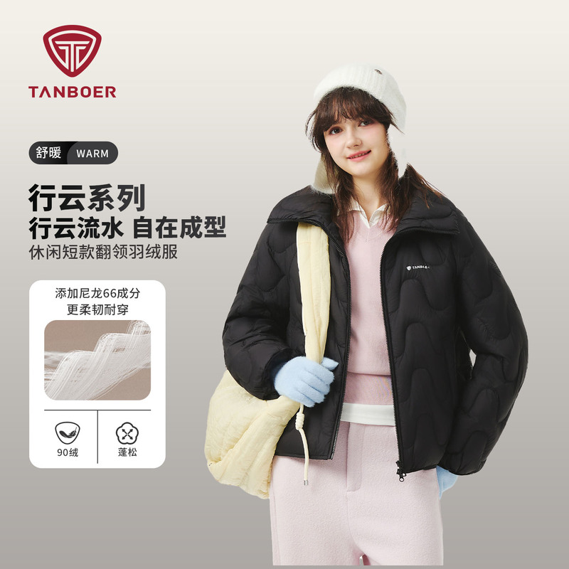 Tambor 26Th Winter Women's New down Jacket 90% Comfortable down Turn-Down Collar Warm Casual Short Coat