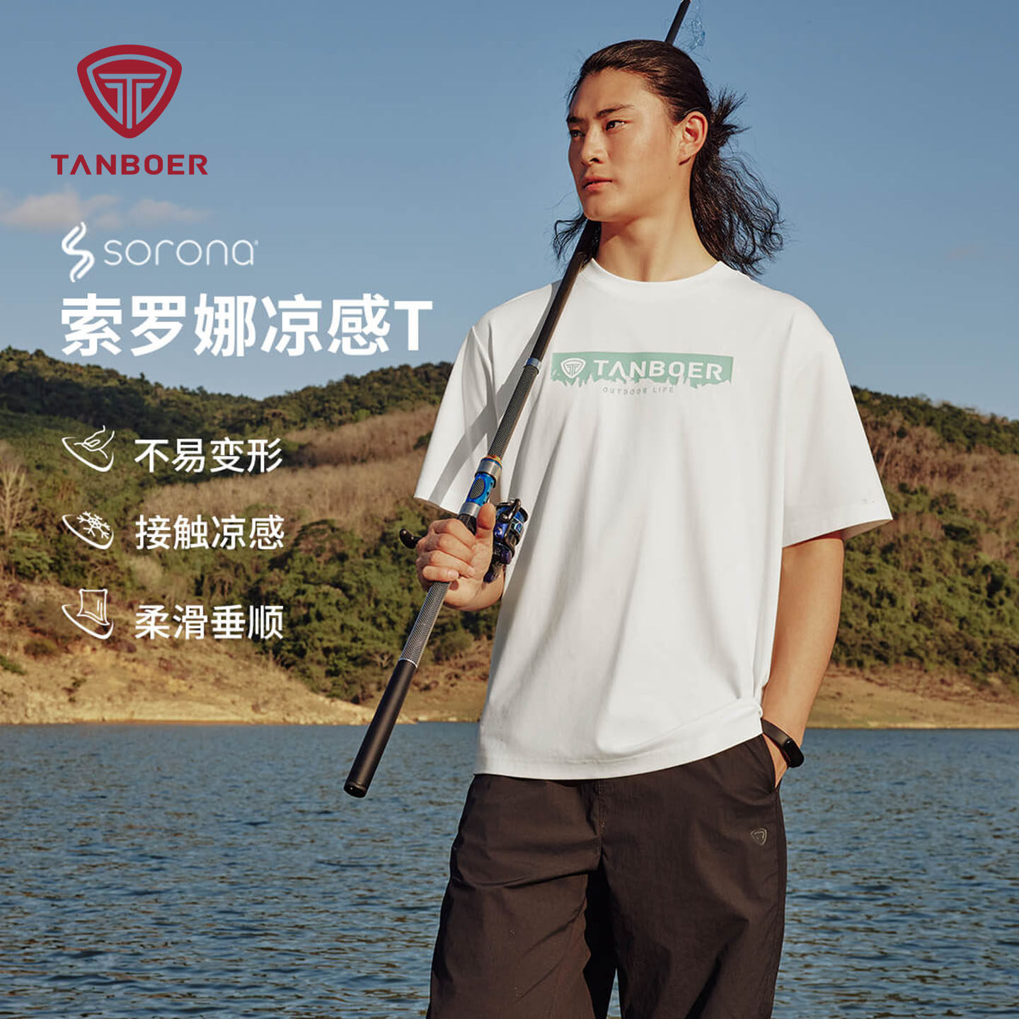 坦博尔2025夏季新款短袖男多色圆领T恤时尚透气户外半袖男士上衣