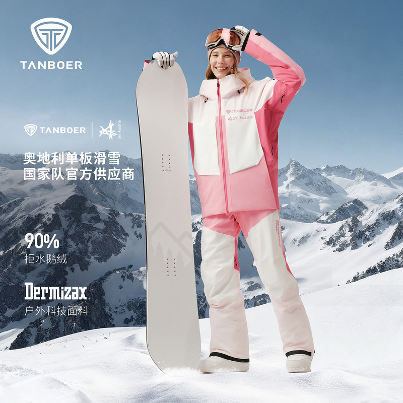Tambor Single-Panel Patchwork Parka with 90% Goose Down, Unisex, Warm and Windproof Outdoor Sports Hooded Ski Jacket
