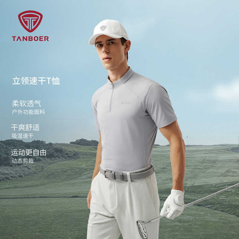 Tambor 2026 Spring and Summer New Men's Stand-Up Collar Short-Sleeved Moisture-Absorbent and Quick-Drying Outdoor Sports and Leisure Men's T-Shirt