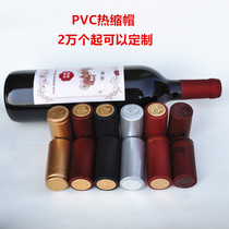 Flacon thermique en PVC Cap Red Wine Cap Self Brewed Wine Bottle Closure Cap Red Wine Bottle Wood Stopper Partner Wine Cap