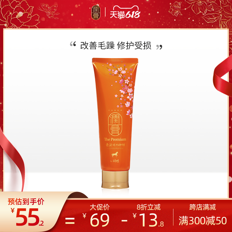 South Korea imports LG Rui Moisturizing Cream Silky Horse Oil Shampoo Dew 250ml improves Manic Repair Damage