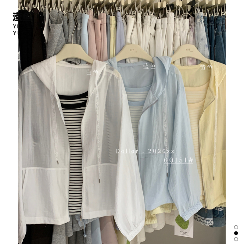 Dole D60151 Large Size Vest, Lazy Style Sun Protection Jacket Set, Zipper Versatile Cardigan Top Two-Piece Set