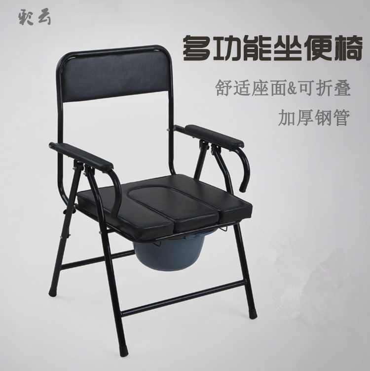 Anti-slip can be folded in a stool and stool for the elderly The toilet for the toilet is a toilet for the toilet and the toilet for the toilet