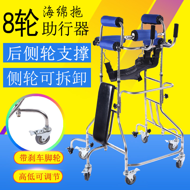 Old adult walking stand stand stand for stroke paraplegic rehabilitation equipment for adult walking walking leg training
