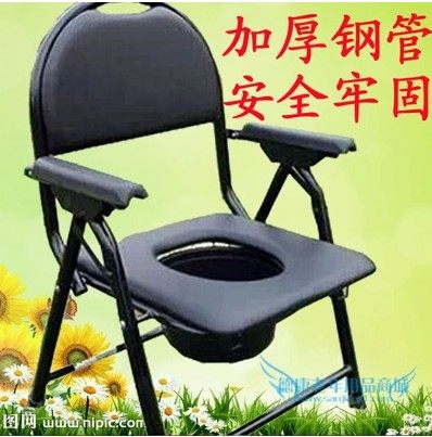 Physical and mental disorders Persons with elderly people Seniors sitting in a stool chair Toilet Moving Toilet mobile toilet stool Stool Can Fold