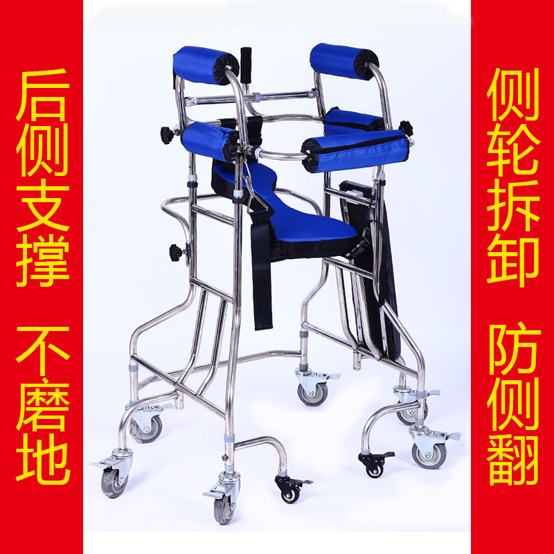 Anti-reverse rollover adult Walker elderly walker hemiplegic rehabilitation device lower limb training standing frame Walker