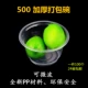 500 мисок [100]