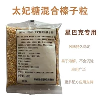 Star Dad 2022 Рождественские новые продукты Taifang Eazelnut Смешанный орешник Hazel Harbon Grapem Grapem наложница 50G