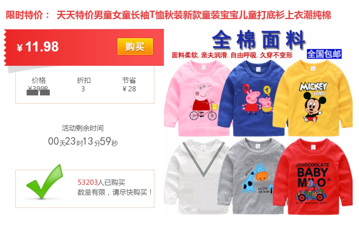 Trẻ em nửa cổ cao chạm đáy áo sơ mi nam tay dài Áo phông bé gái mùa thu và mùa đông cotton ấm áp cộng với nhung dày áo thun trẻ em đẹp