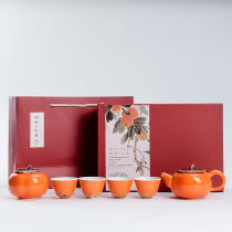 Kung Fu tea set gift home Teapot Tea Pot Tea Pot One Pot Four Cups six cups gift box meaning Ruyi Persimmon shape