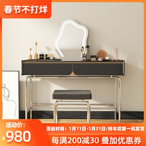 Cloud mirror dressing table net red ins style stainless steel advanced light luxury rock plate makeup table bedroom simple small apartment