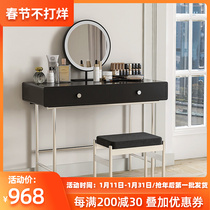 Bauhaus style dressing table bedroom modern minimalist stainless steel designer black makeup table light luxury small apartment
