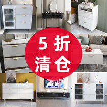 Clearance furniture Special pick up missing dressing table dining side cabinet TV cabinet coffee table four six bucket cabinet 50 discount area